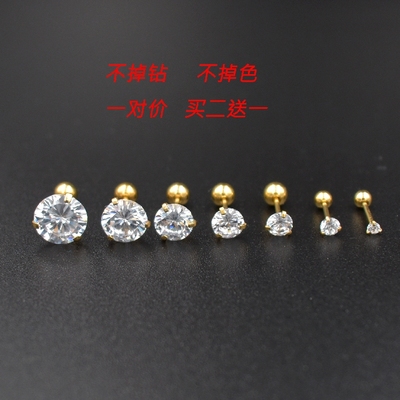 韩国钛钢圆形镶钻锆石螺纹拧扣摘