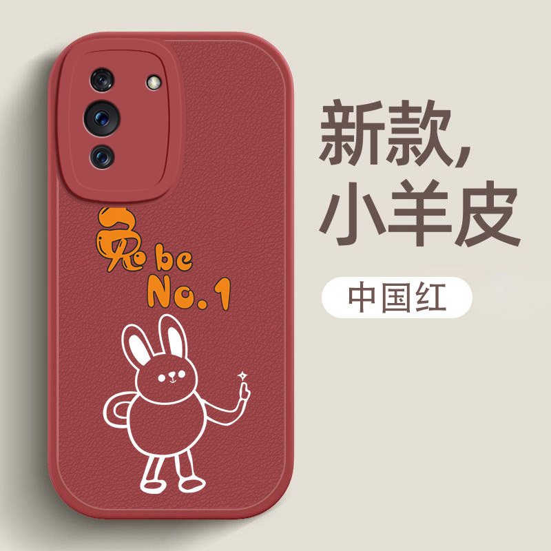 华为huaweinova10987系列壳5G