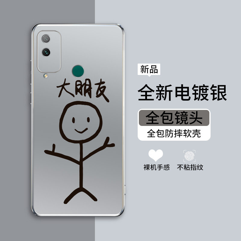 适用于华为荣耀play4t手机壳aka-al10直边电镀银色paly4t全包镜头
