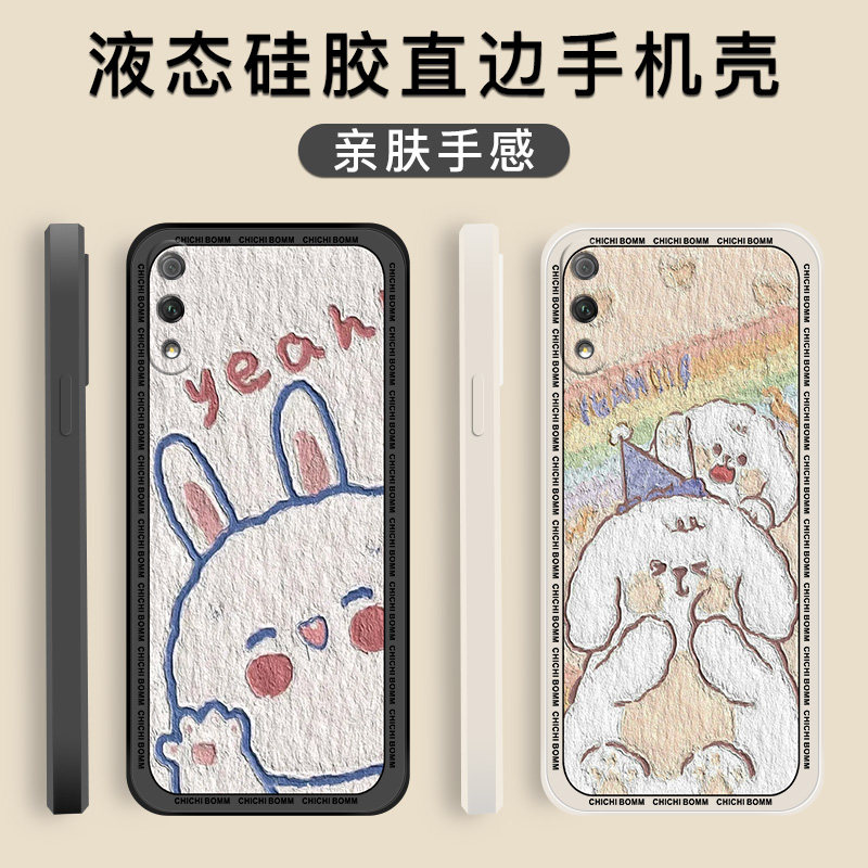 华为荣耀9x手机壳honor8x直边9xpro液态硅胶jsn-al00a全包镜头防摔hlk