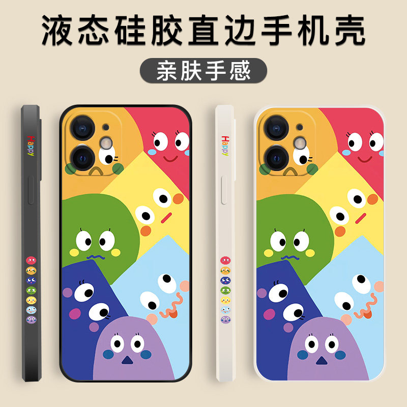 适用于苹果12手机壳iphone12pro直边12mini液态硅胶pg12promax全包