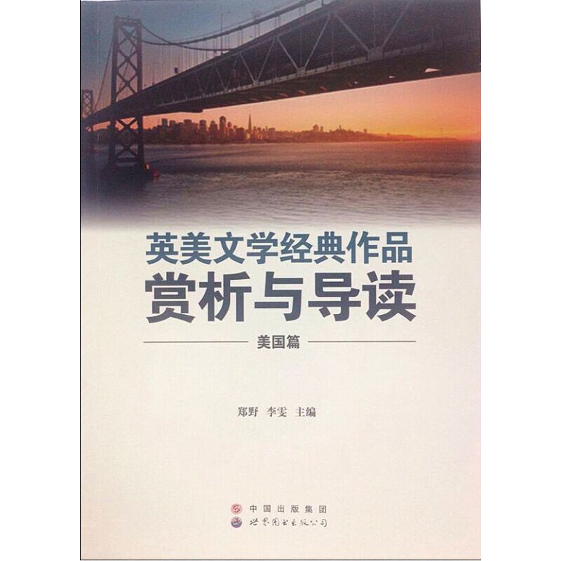 香港文学 特点 李碧华_英国经典文学文化特点分析_英国浪漫主义文学特点