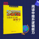 书籍 当当网正版 写给中学生 社 北京大学出版 逻辑学