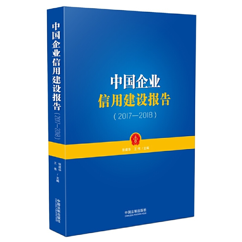 中华企业网站建设工作_(中华企业网站建设工作方案)