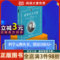 北京大学出版 书籍 配数字课程 朝阳读书活动推荐 科学元 正版 典学生版 居里夫人文选 社 入选全国中小学生阅读指导目录 当当网