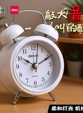 得力闹钟机械闹钟强力叫醒
