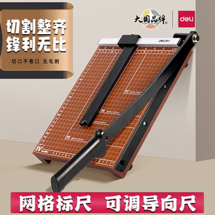 得力8004切纸刀小型办公A4文件相片照片切割器木质钢质手动裁纸机