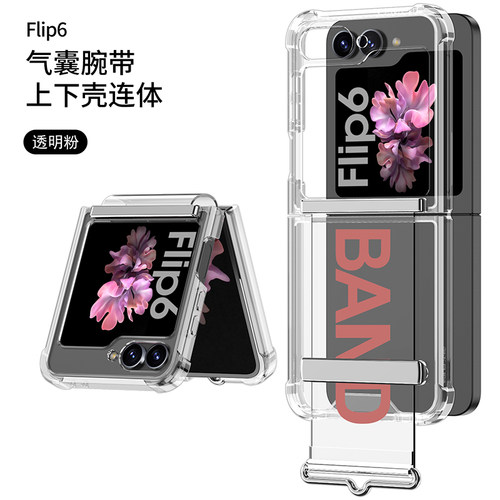 适用于适用于三星zflip6硅胶手机壳w25flip折叠屏保护套flip5透明