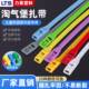 彩色淘气堡扎带8 350尼龙平扣反齿隐藏式 游乐园PVC软泡沫包管固定