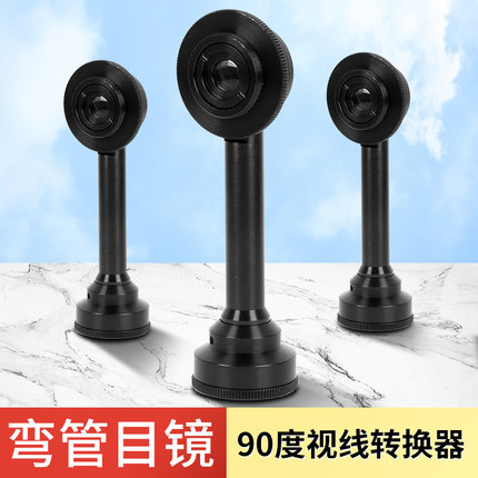 经纬仪弯管目镜北京博飞欧波常州大地苏州一光弯管目镜各种品牌