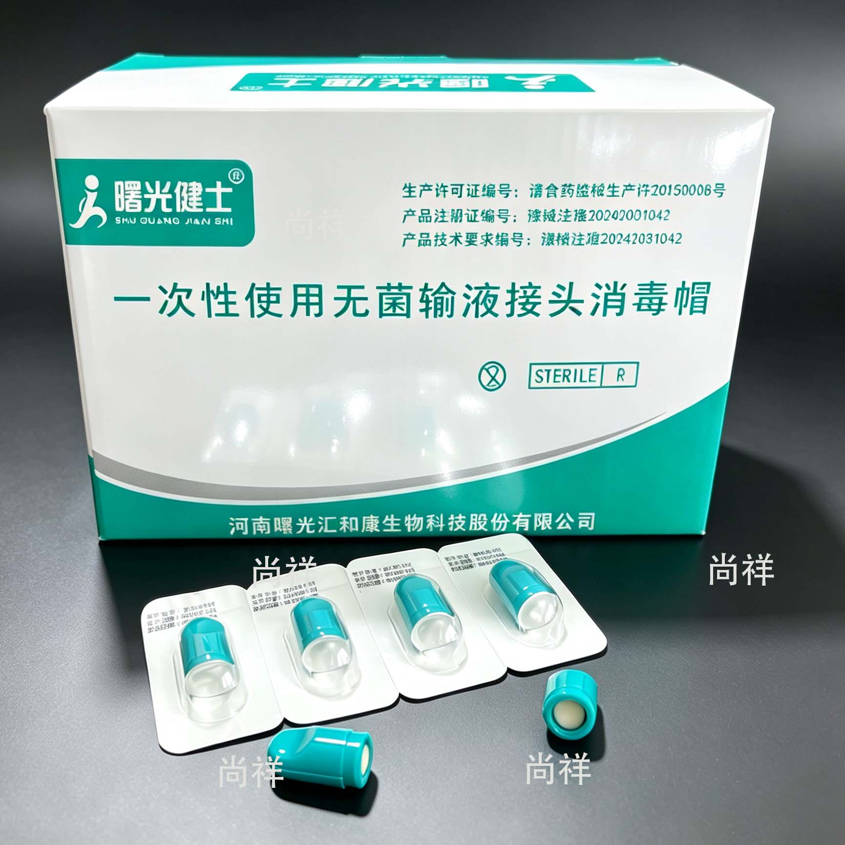 输液接头消毒帽医用无菌PICC正压接头消毒保护器 输液接头消毒帽