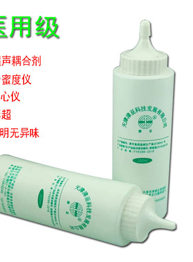 医用超声耦合神剂孕妇b超胎心仪专用超声波监测美容润滑液藕合剂