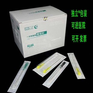 高冠医用埋线针一次性埋线针中医穴位埋线针带刻度无菌埋线针
