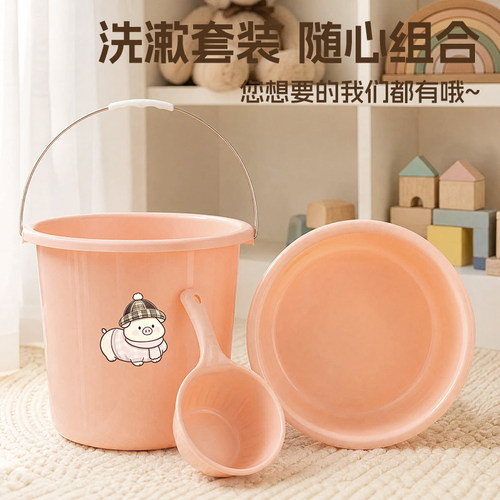 加厚耐用粉色塑料洗漱水桶套装