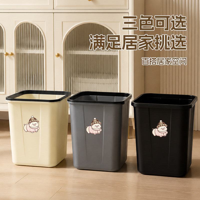 现代简约INS居家垃圾桶卧室塑料翻盖式三色可选家用百搭居家空间