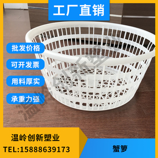 蟹箩筐 圆形筐多用筐蔬菜筐水果筐周转筐西瓜筐带盖箩筐圆箩筐