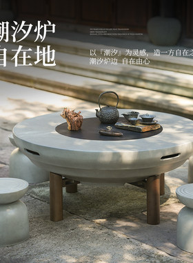 牧行户外庭院桌椅花园露台室外烤火炉家用别墅篝火桌炭火盆烧烤桌