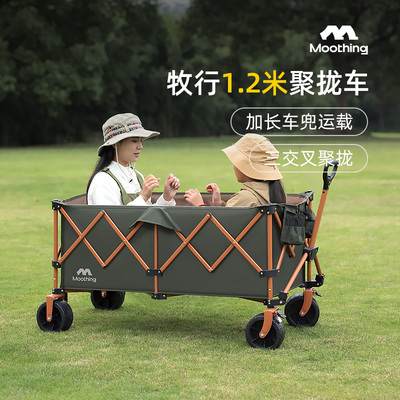 牧行聚拢型户外露营推车快递车