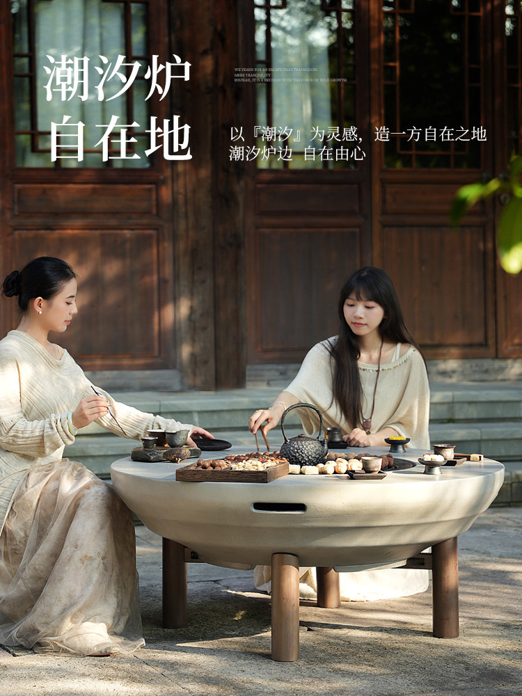 牧行围炉煮茶庭院烤火炉套装2025年新款烧烤炉户外别墅烧烤桌子