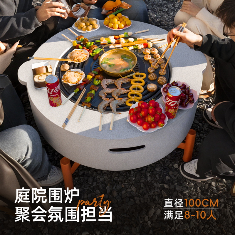 煮茶围炉牧行家庭版加大款