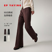 直筒羽绒裤 女Y606 新款 加厚保暖鹅绒裤 新国标羽绒 EP雅莹25冬装