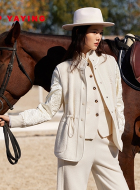 EP雅莹2026春季新款 通勤羊驼毛白色立领收腰马甲短外套1045A