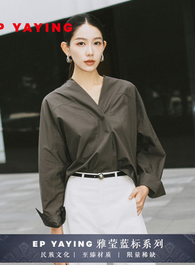 EP雅莹蓝标系列|老钱风V领宽松长袖衬衫女 2025早秋新款2221B