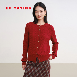 肌理感红色针织开衫 阿拉善纯羊绒衫 9101A 女装 EP雅莹2025秋冬新款