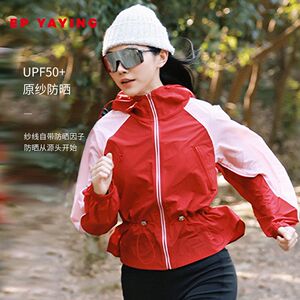 EP雅莹女装 UPF50+原纱防晒服收腰休闲户外外套 商场同款1306A