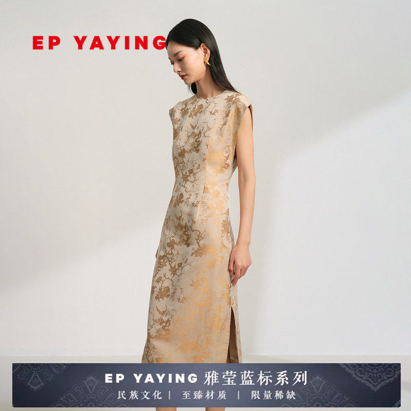 EP YAYING雅莹女装 真丝收腰无袖中式旗袍连衣裙 2025新款4129A