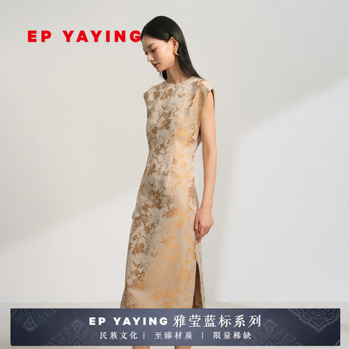 EP雅莹真丝收腰旗袍连衣裙
