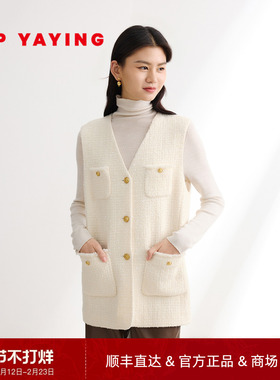 EP YAYING雅莹女装 绵羊毛珠片花呢直身马甲 商场同款 1005A