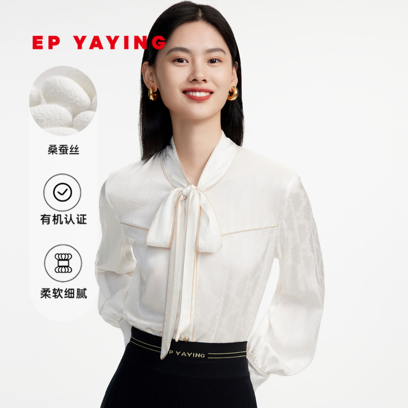 真丝衬衫EPYAYING/雅莹