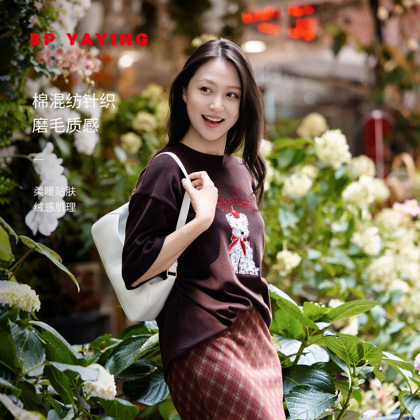 雅莹设计感刺绣棉宽松显瘦T恤图片