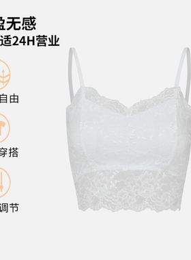 EP YAYING雅莹女装 蕾丝法式吊带舒适打底小背心 商场同款 ZT07A