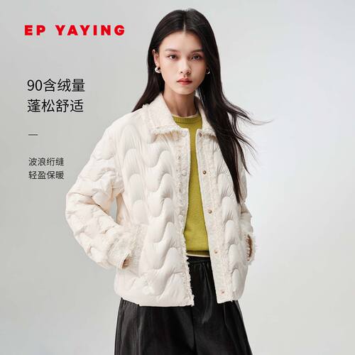 雅莹90鸭绒翻领优雅轻薄羽绒服