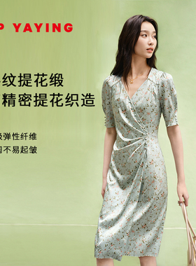 EP雅莹女装 真丝印花茶歇裙v领显瘦开叉连衣裙 商场同款 4613A