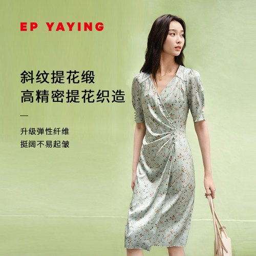 真丝印花茶歇裙雅莹v领显瘦