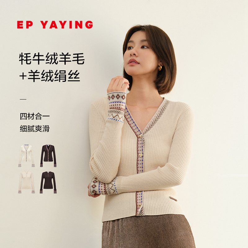 雅莹牦牛绒羊毛提花针织开衫
