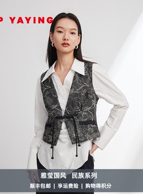 EP YAYING雅莹女装 国风缎面提花收腰短马甲 2024早春新款1015A