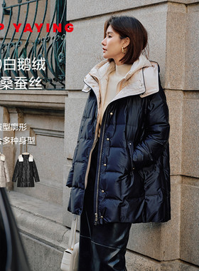 EP雅莹 含桑蚕丝缎面羽绒服女  连帽中长款鹅绒服 商场同款Y902A