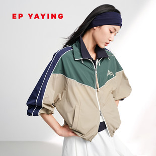 新款 EP雅莹防晒外套女 2026春装 撞色高领轻量户外 1312B UPF50