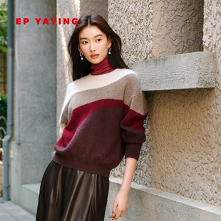 9562A 毛衣2025秋冬新款 EP雅莹女装 牦牛绒羊绒混纺拉毛撞色针织衫