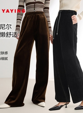 EP YAYING雅莹女装 慵懒风雪尼尔直筒休闲裤 商场同款 6438A