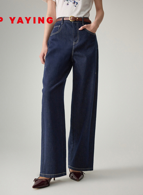 EP雅莹2026新款女装 质感高腰宽松活性染直筒显瘦天丝牛仔裤J619B