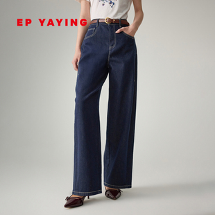 J619B 质感高腰宽松活性染直筒显瘦天丝牛仔裤 EP雅莹2026新款 女装