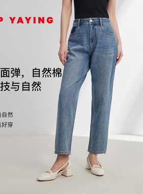 EP YAYING雅莹女装 复古四面弹烫钻锥形牛仔裤 商场同款 J613A