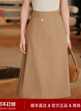 EP雅莹高端系列 丝绵羊毛桑蚕丝内里A字半身裙  商场同款 3411A