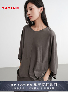 EP雅莹蓝标系列|不规则圆领拼接蝙蝠袖宽松T恤上衣 2025早秋5403A