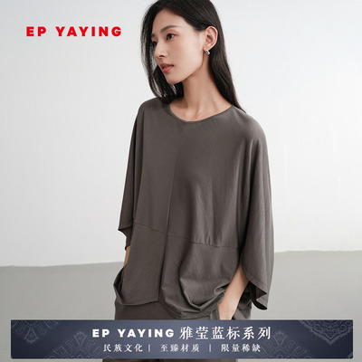 EP雅莹规则圆领拼接T恤